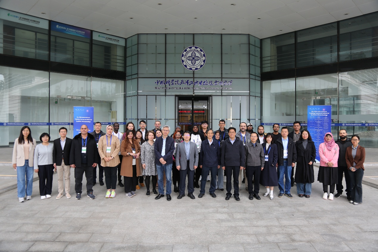 永兴集团yx5978举办“第五期工业合成生物技术国际培训班”